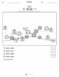 野天鹅 - 丹麦 可打印工作表预览