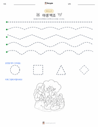 백조 왕자 - 덴마크 인쇄 가능한 워크시트 미리보기