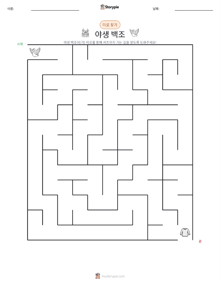 미로