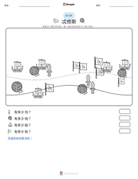 忒修斯 可打印工作表预览