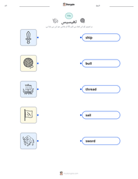تھیسیس پرنٹ کرنے کے قابل ورکشیٹ کا پیش نظارہ