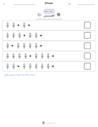 تھیسیس پرنٹ کرنے کے قابل ورکشیٹ کا پیش نظارہ