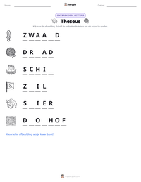 Theseus afdrukbare werkblad voorbeeld