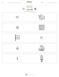 تھیسیس پرنٹ کرنے کے قابل ورکشیٹ کا پیش نظارہ