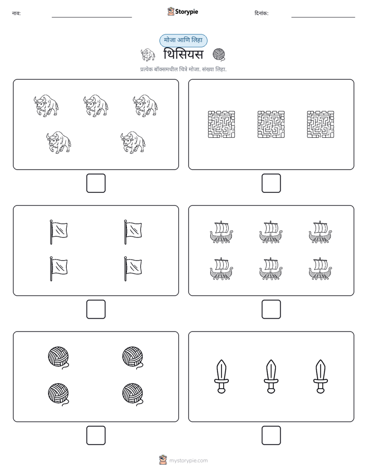गणना & लिहा