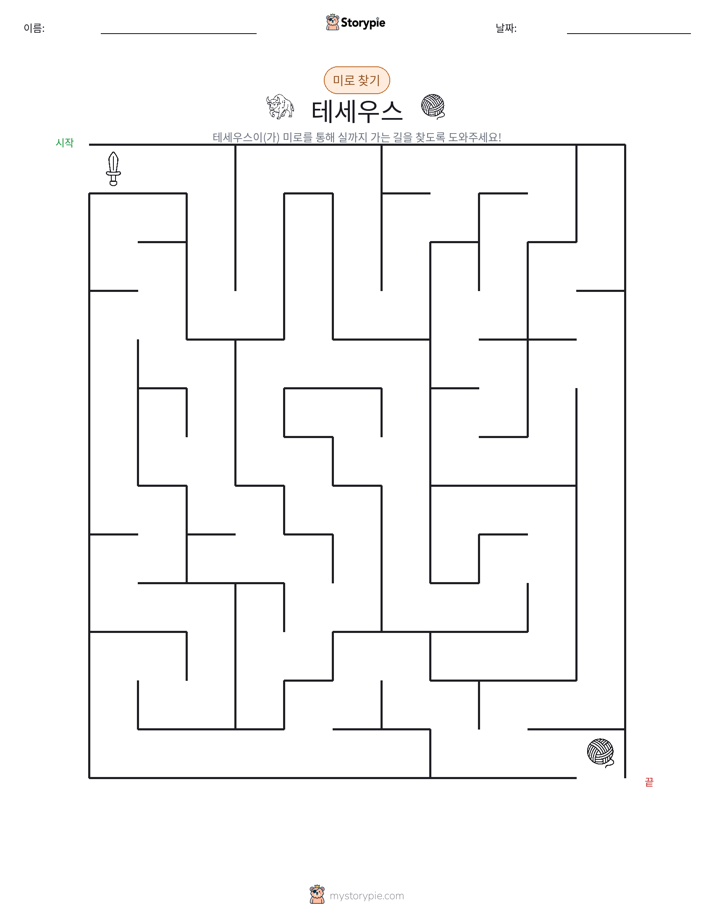 미로