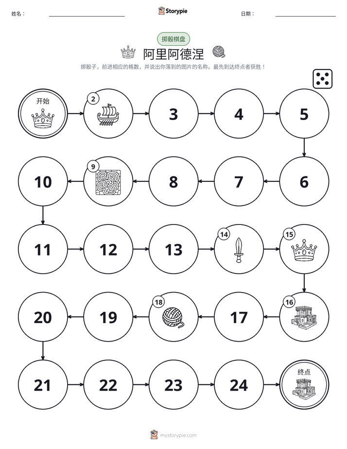 滚动与移动游戏