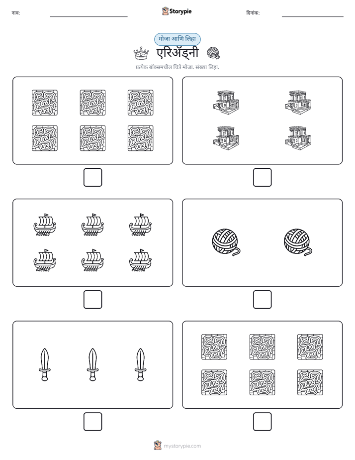 गणना & लिहा