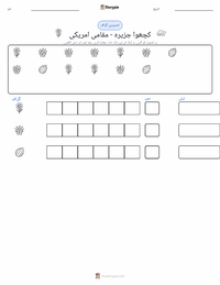 کچھوا جزیرہ - مقامی امریکی پرنٹ کرنے کے قابل ورکشیٹ کا پیش نظارہ