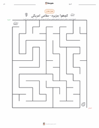 کچھوا جزیرہ - مقامی امریکی پرنٹ کرنے کے قابل ورکشیٹ کا پیش نظارہ