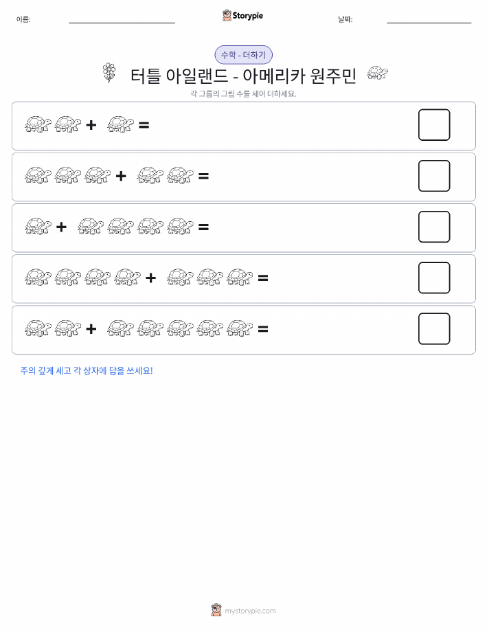 그림 수학