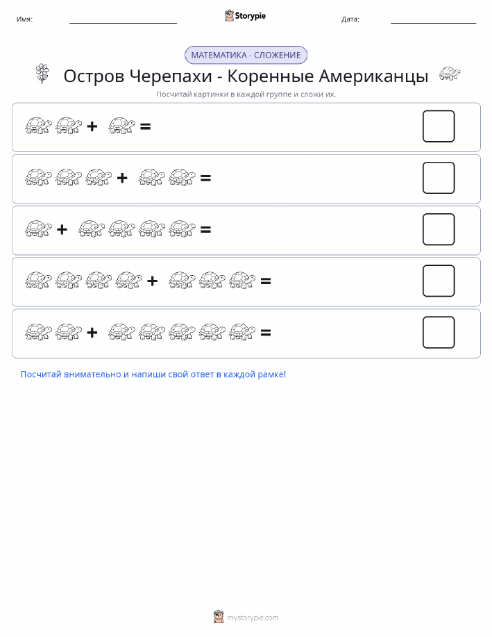 Математика с картинками