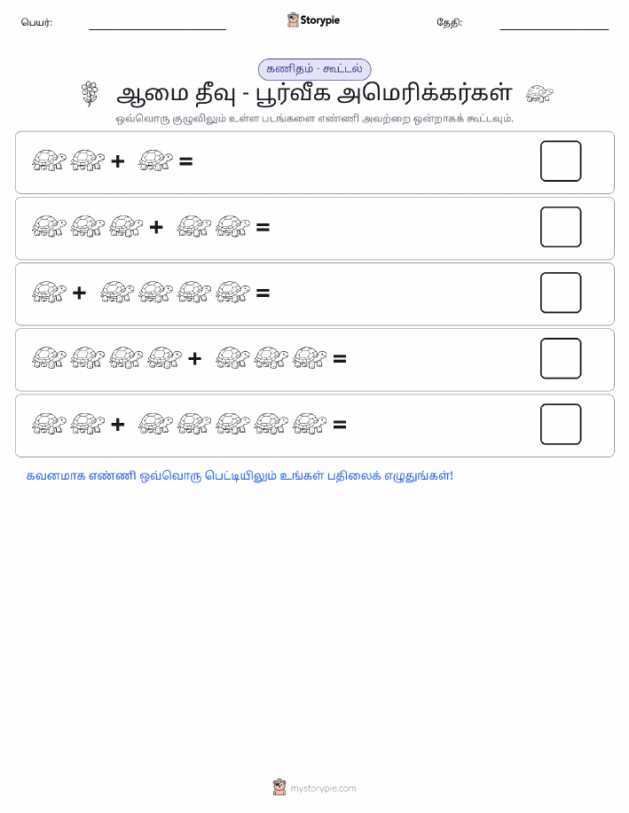படம் கணிதம்