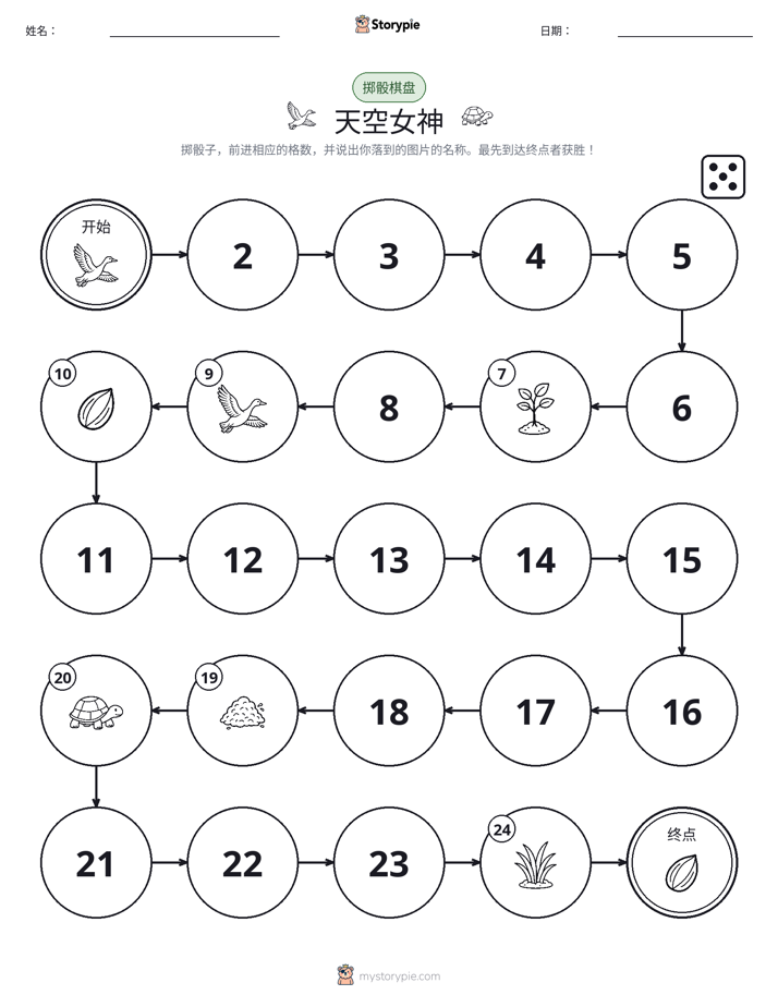 滚动与移动游戏