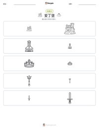 爱丁堡 可打印工作表预览
