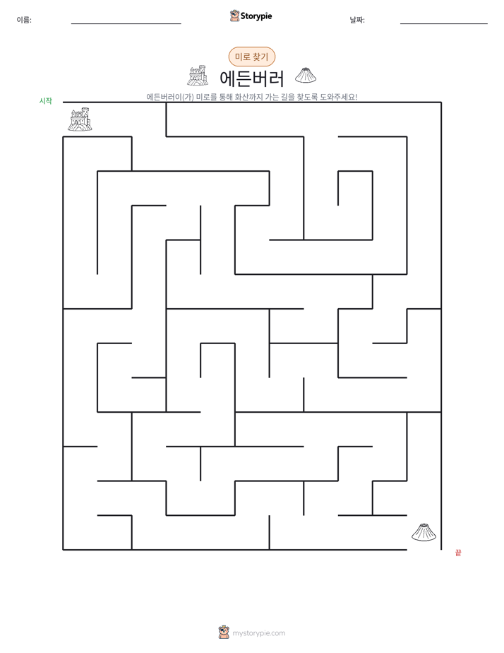 미로