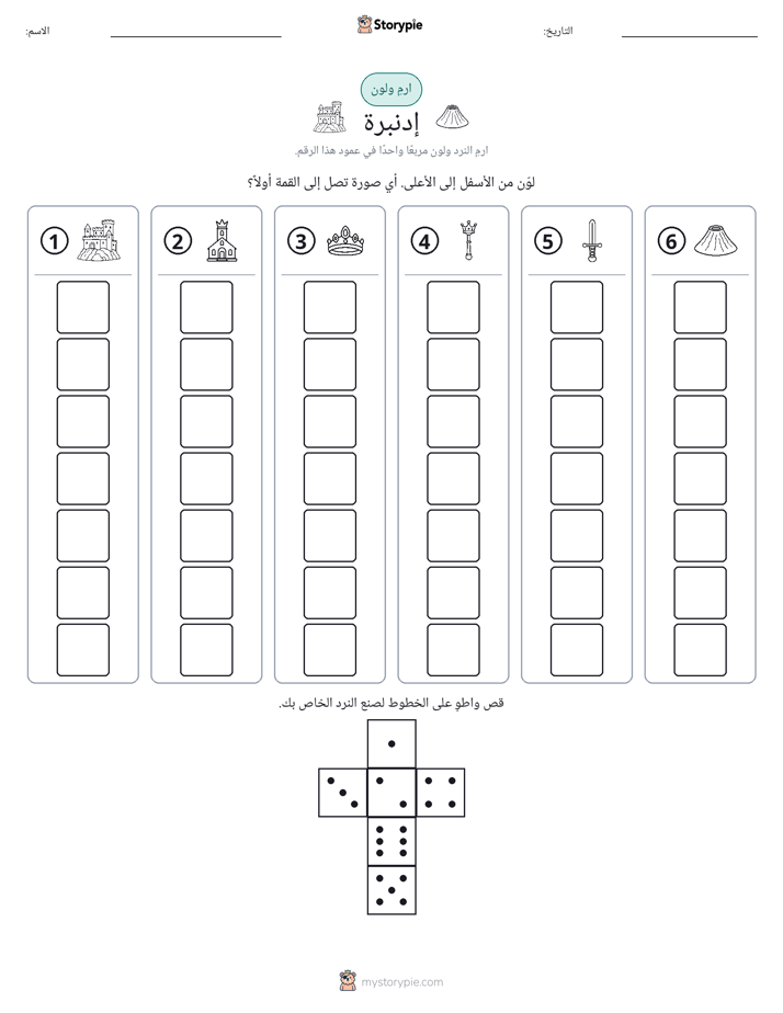 لف و لون