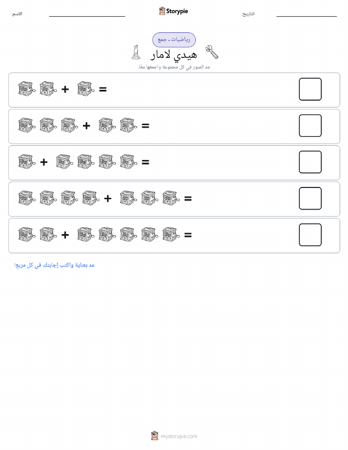 رياضيات بالصورة