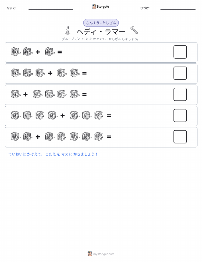 絵の数学