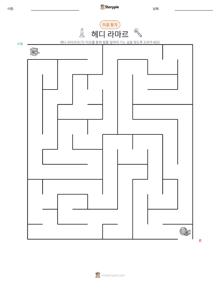 미로