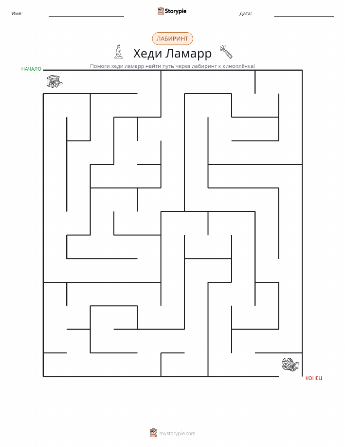 Лабиринт