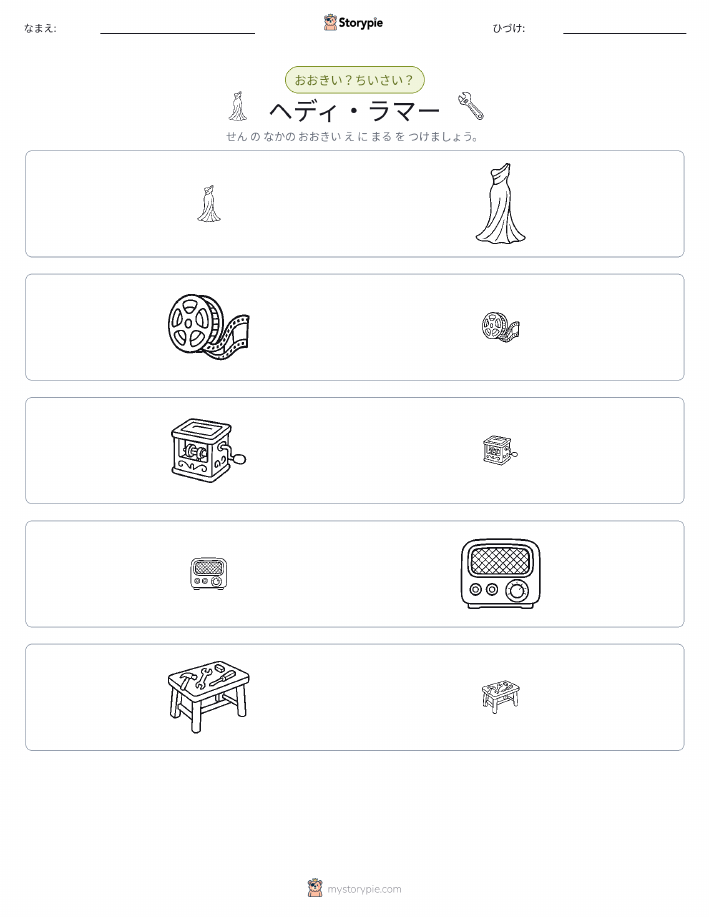 ソーティング