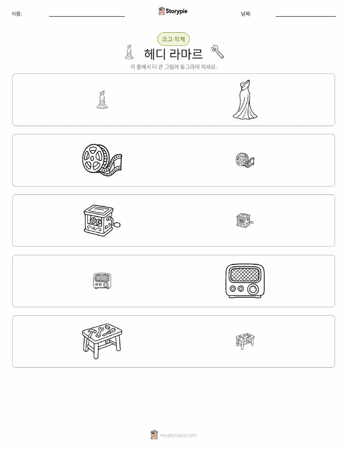 정렬