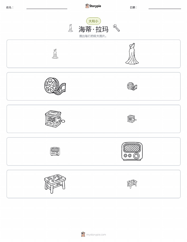 分类