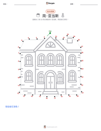 珍·亚当斯 可打印工作表预览