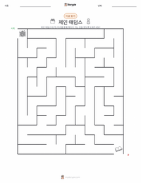 제인 애덤스 인쇄 가능한 워크시트 미리보기