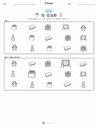 珍·亚当斯 可打印工作表预览