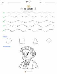 珍·亚当斯 可打印工作表预览