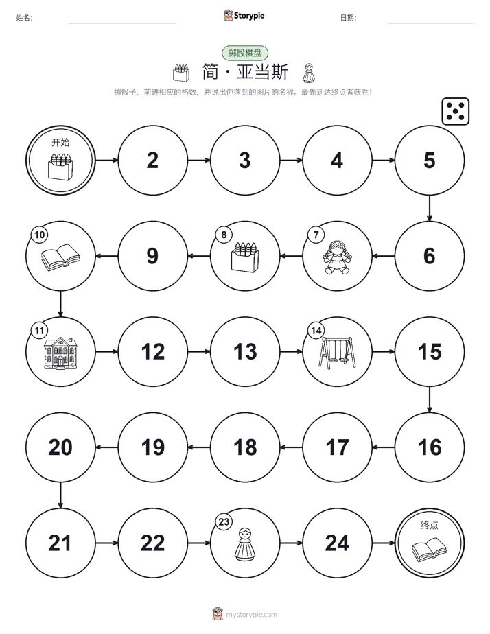 滚动与移动游戏