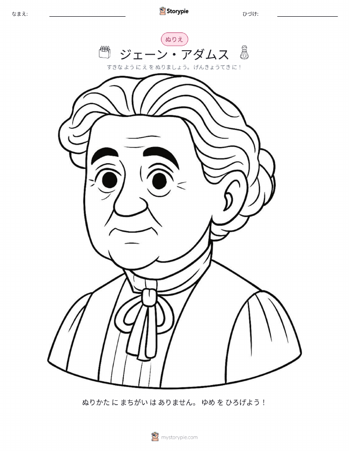 塗り絵ページ