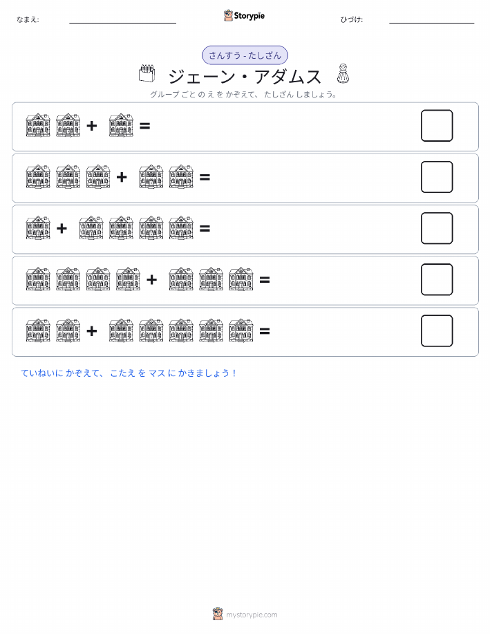 絵の数学