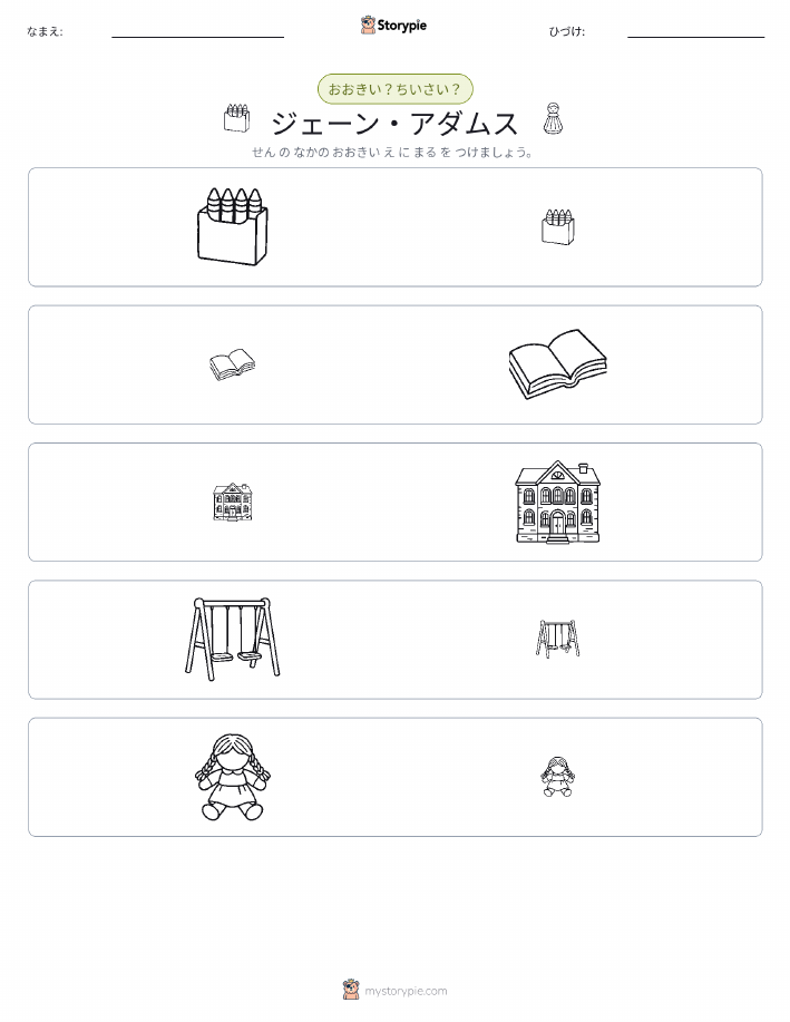 ソーティング