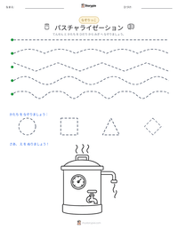 パスチャライゼーション の印刷可能ワークシートプレビュー