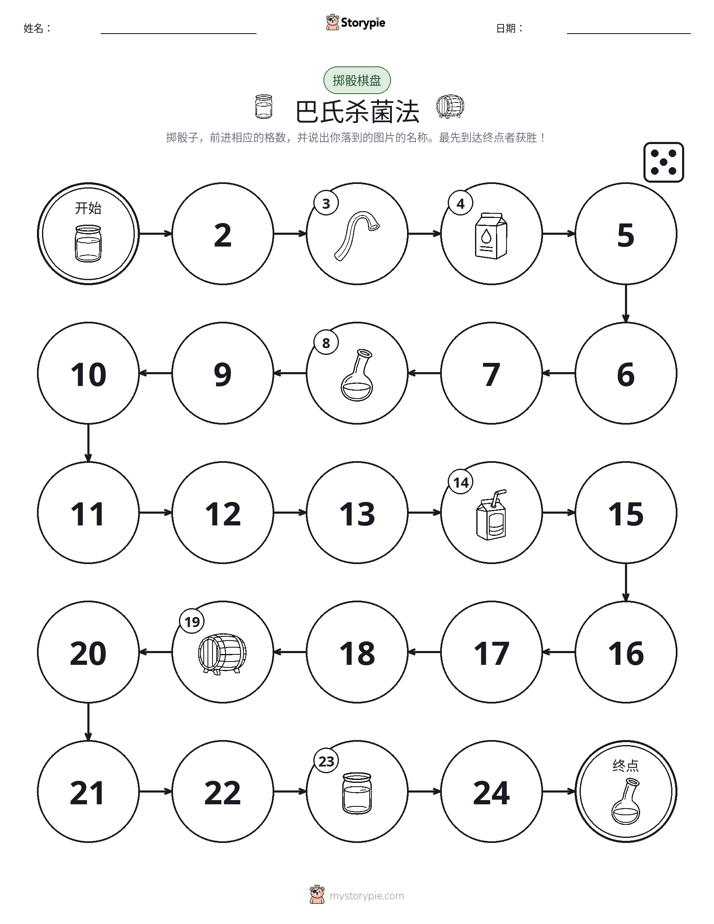 滚动与移动游戏