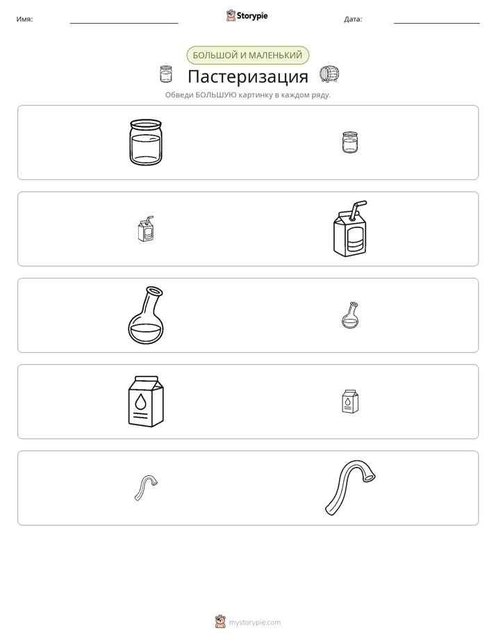 Сортировка