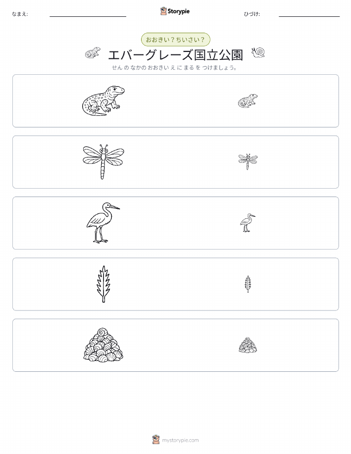 ソーティング