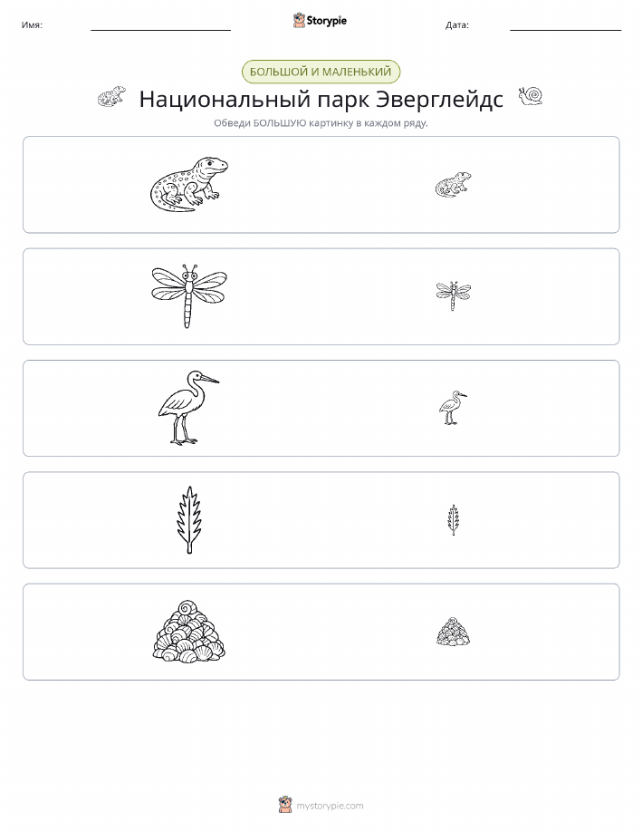 Сортировка
