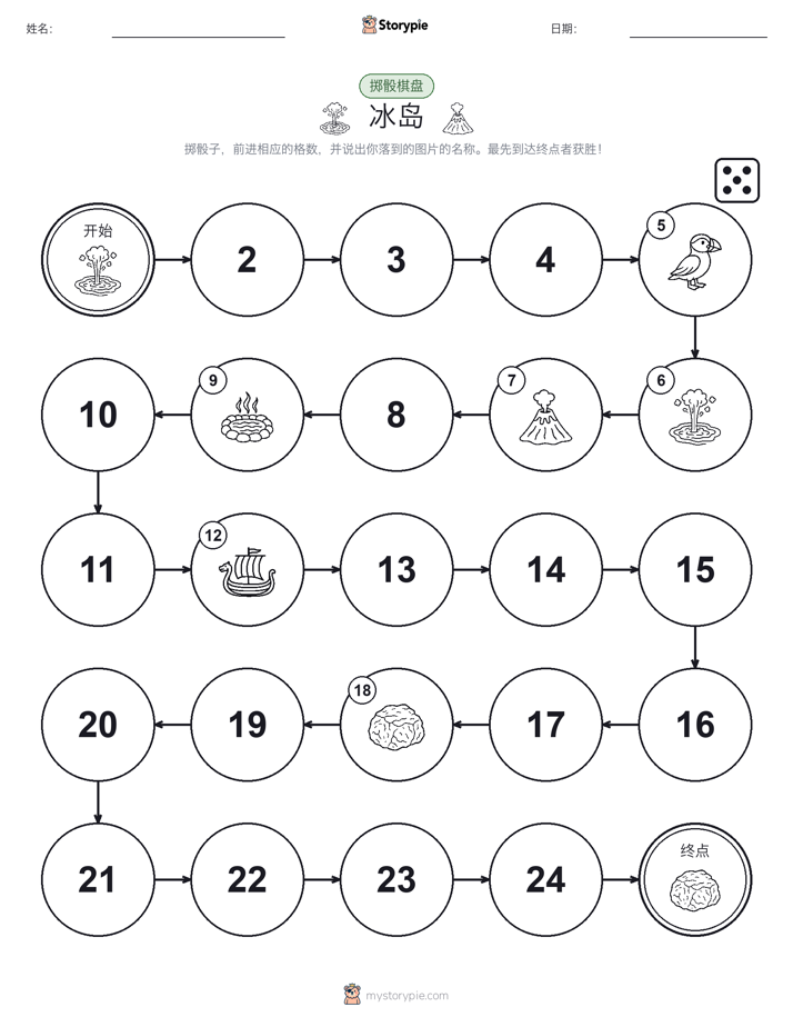 滚动与移动游戏