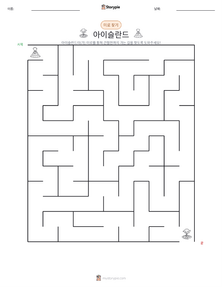 미로