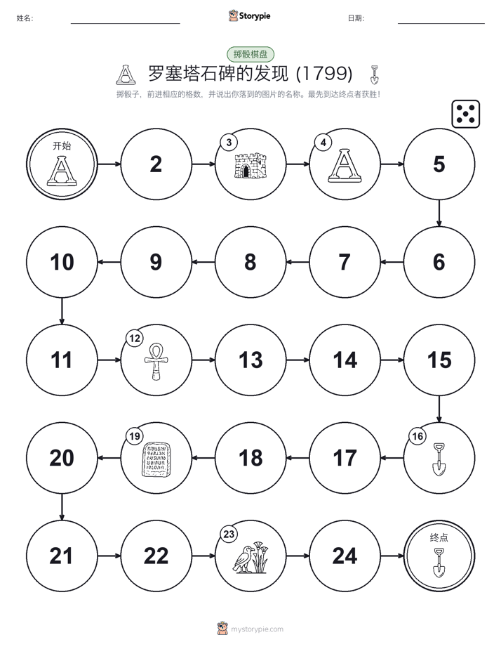 滚动与移动游戏