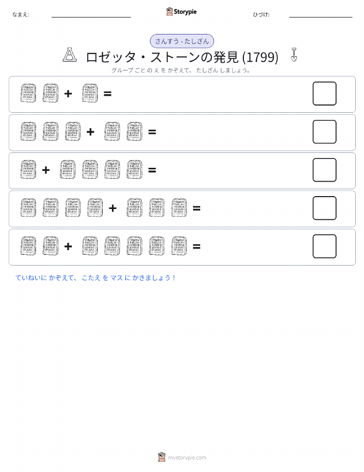 絵の数学