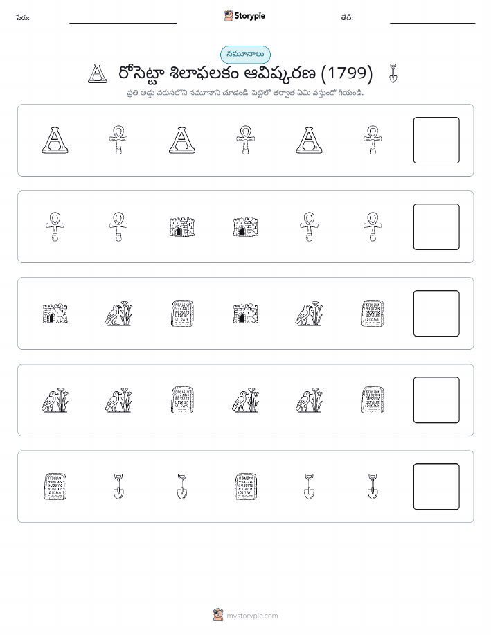 నమూనాలు