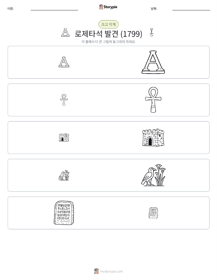 정렬