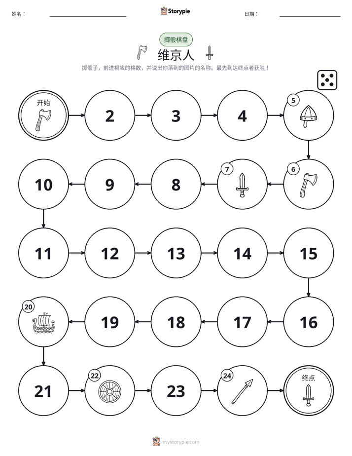 滚动与移动游戏