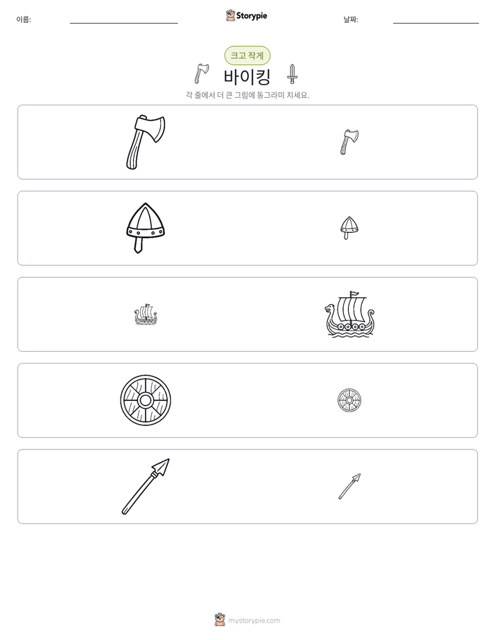 정렬