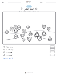 معاينة ورقة العمل القابلة للطباعة الشفق القطبي